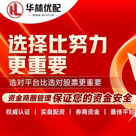 华为版捷元网